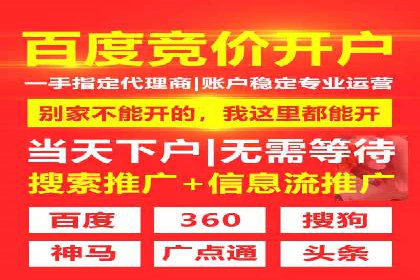 信息流广告助力抖音品牌推广实战